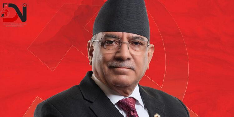 पूर्व प्रधानमन्त्री दाहाल नेपालगन्जमा