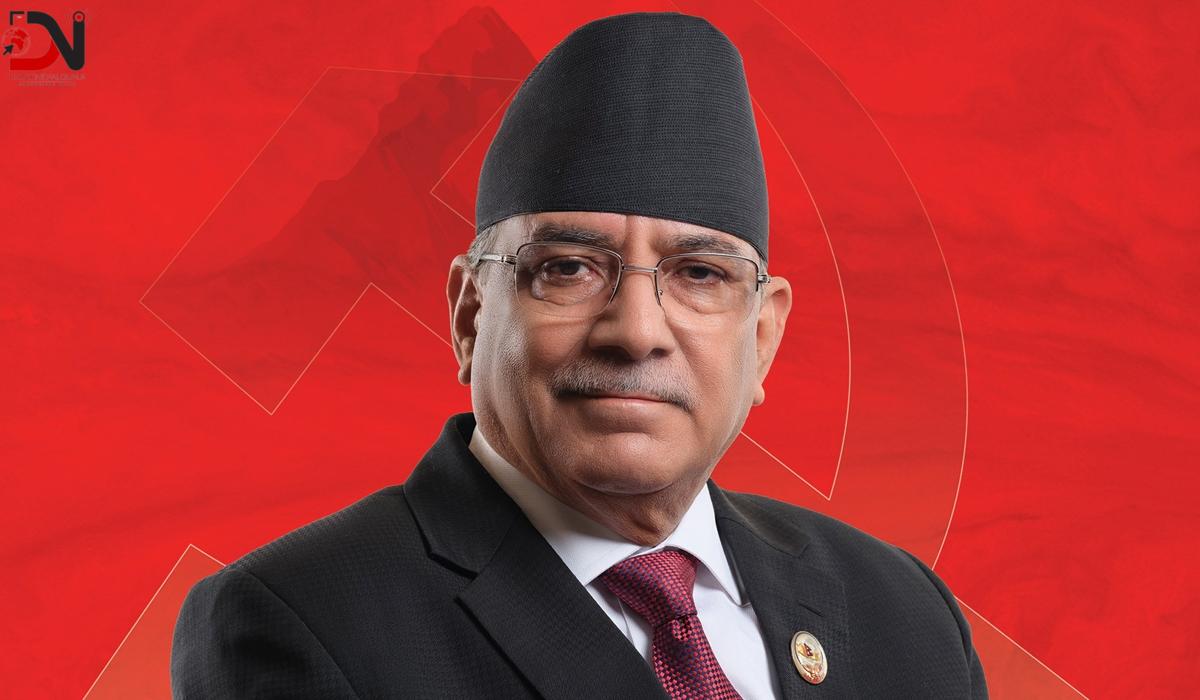 पूर्व प्रधानमन्त्री दाहाल नेपालगन्जमा