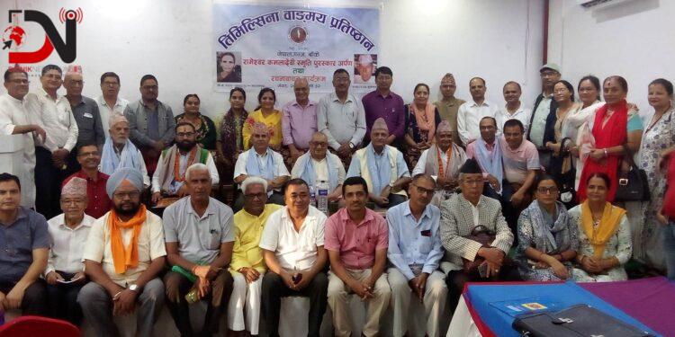 तिमिल्सिना वाङमय प्रतिष्ठानद्वारा सम्मान