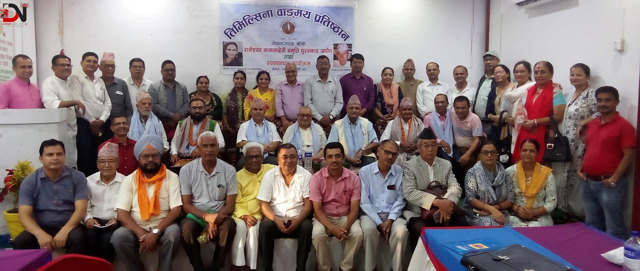 तिमिल्सिना वाङमय प्रतिष्ठानद्वारा सम्मान