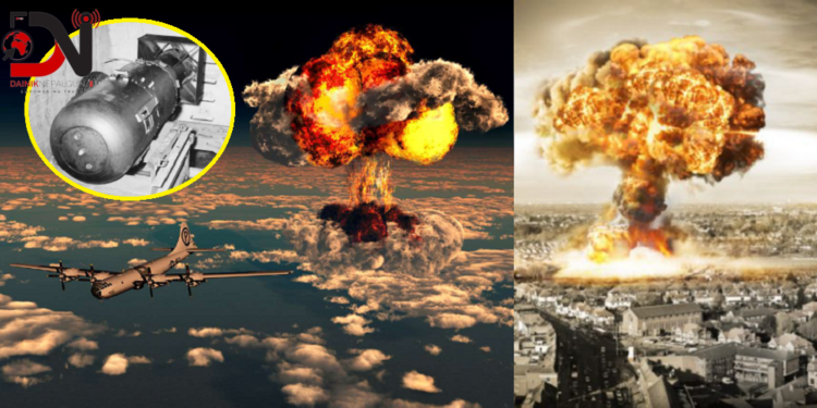 हिरोसिमामा बम आक्रमणको ७९औँ वर्ष पुरा