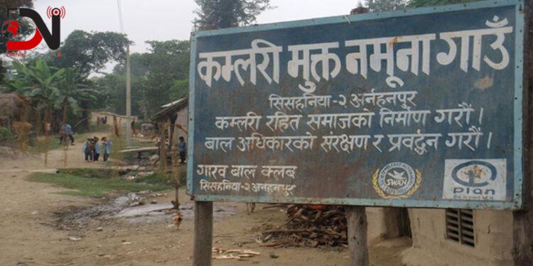 व्यावसायिक बन्दै मुक्तकम्लरी