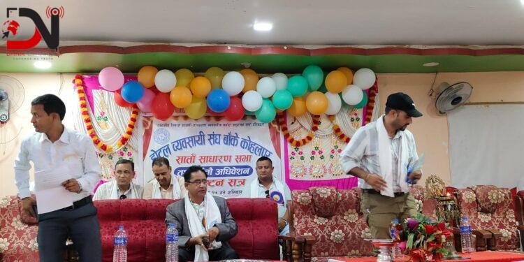 कोहलपुर होटलमा को–को भए सर्वसम्मत