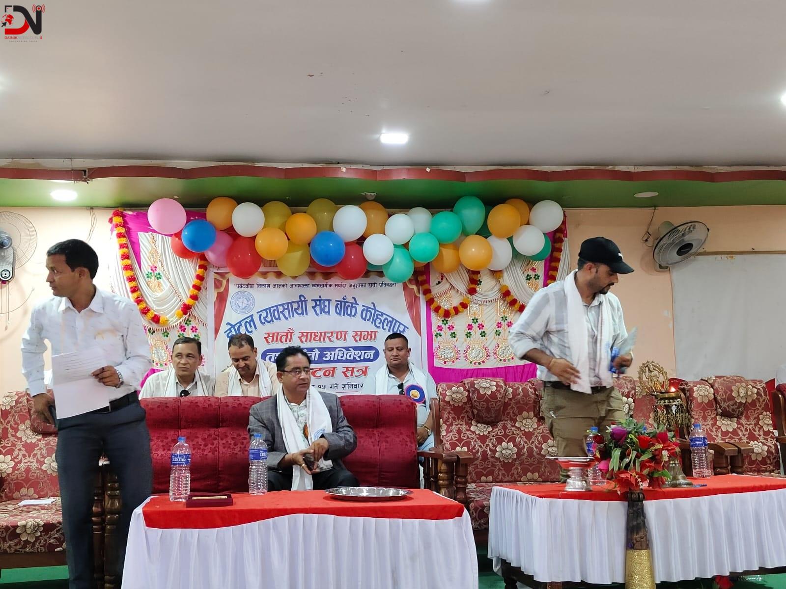 कोहलपुर होटलमा को–को भए सर्वसम्मत