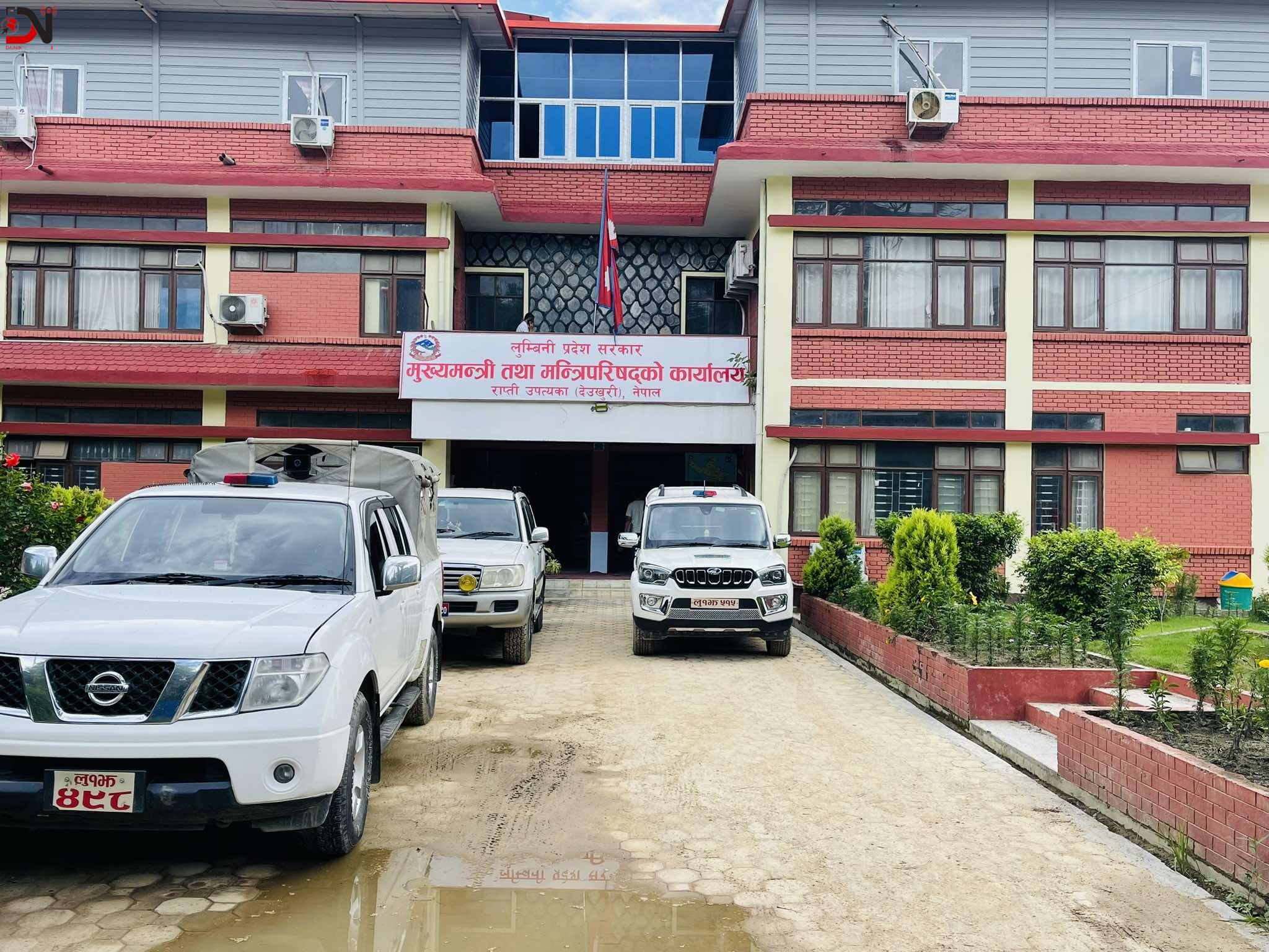 लुम्बिनीका मन्त्रिपरिषद् सदस्यलाई आचारसंहिता