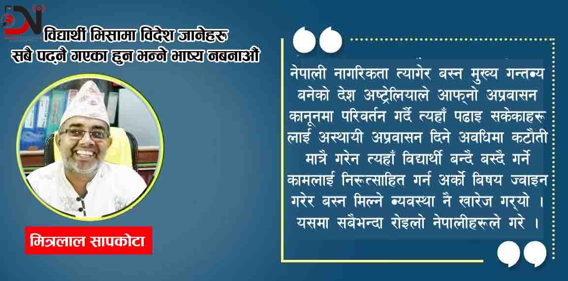 कार्टेलिङमा चलेको लोकतन्त्रको आयु कति ?