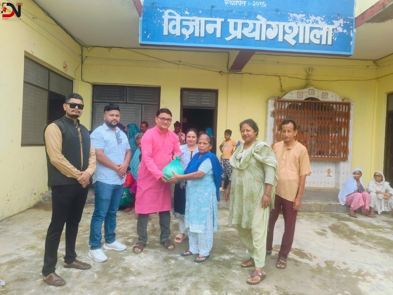 भ्रमणको रकमबाट असहायलाई खाद्यान्न