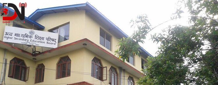 कक्षा १२ : बाँकेमा आदर्शको ३.८८ जिपिए