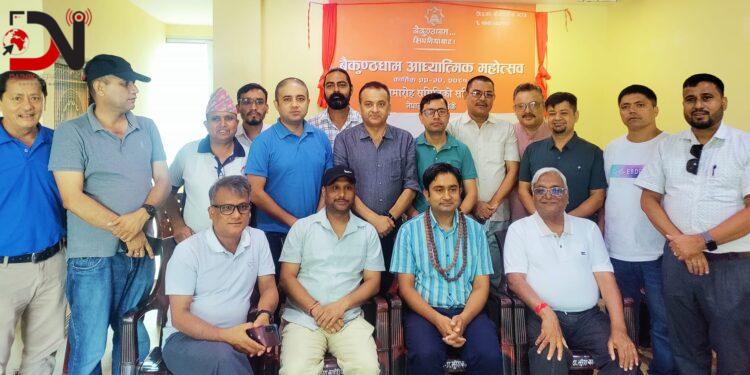 बैकुण्ठधामका लागि डा. चापागाईद्वारा साढे ५ लाख दान