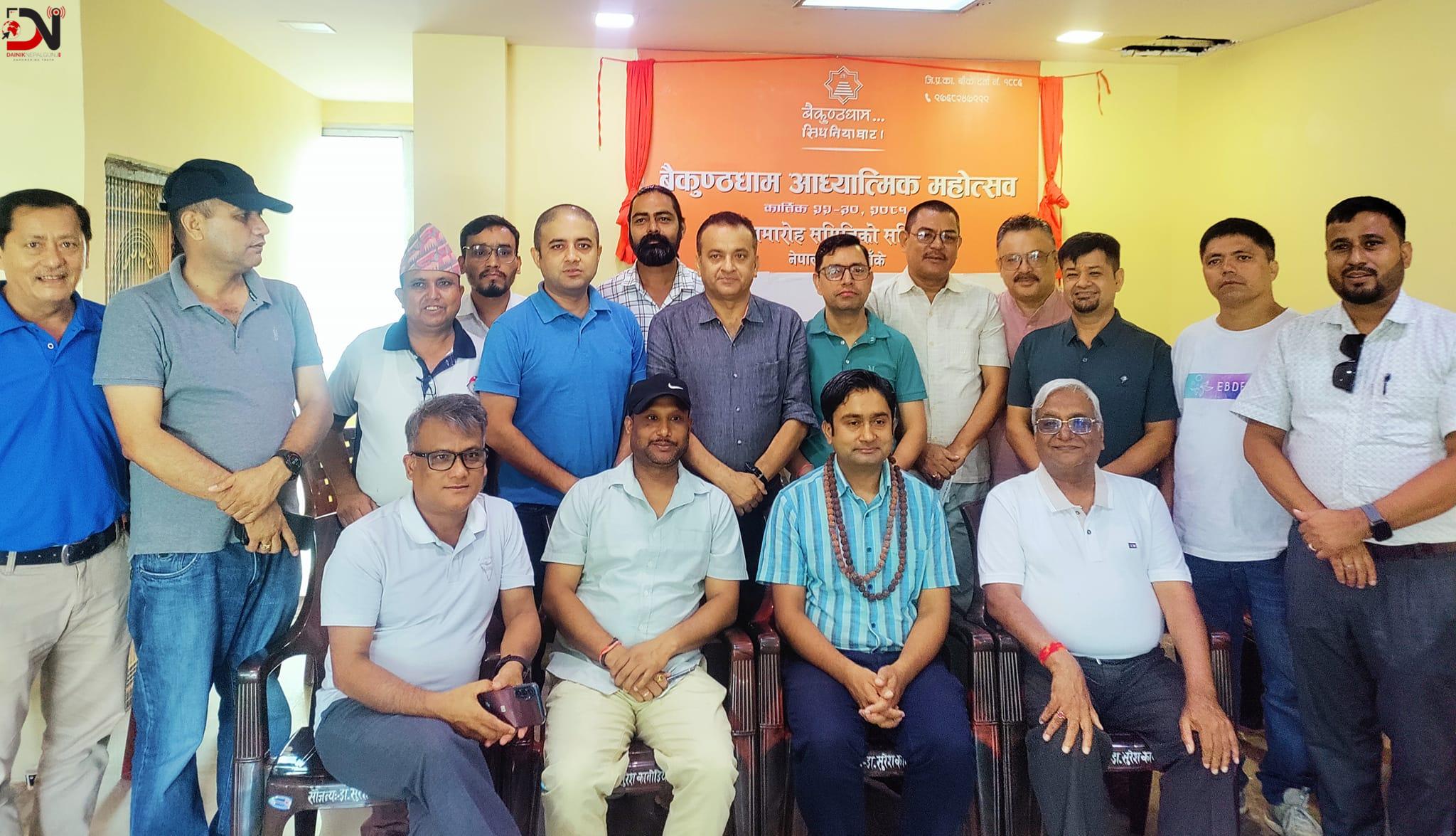 बैकुण्ठधामका लागि डा. चापागाईद्वारा साढे ५ लाख दान