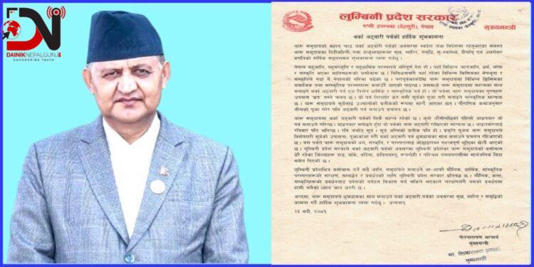 थारु समुदायले मनाउने बर्का अट्वारी धार्मिक र सांस्कृतीक पर्वः मुख्यमन्त्री आचार्य 