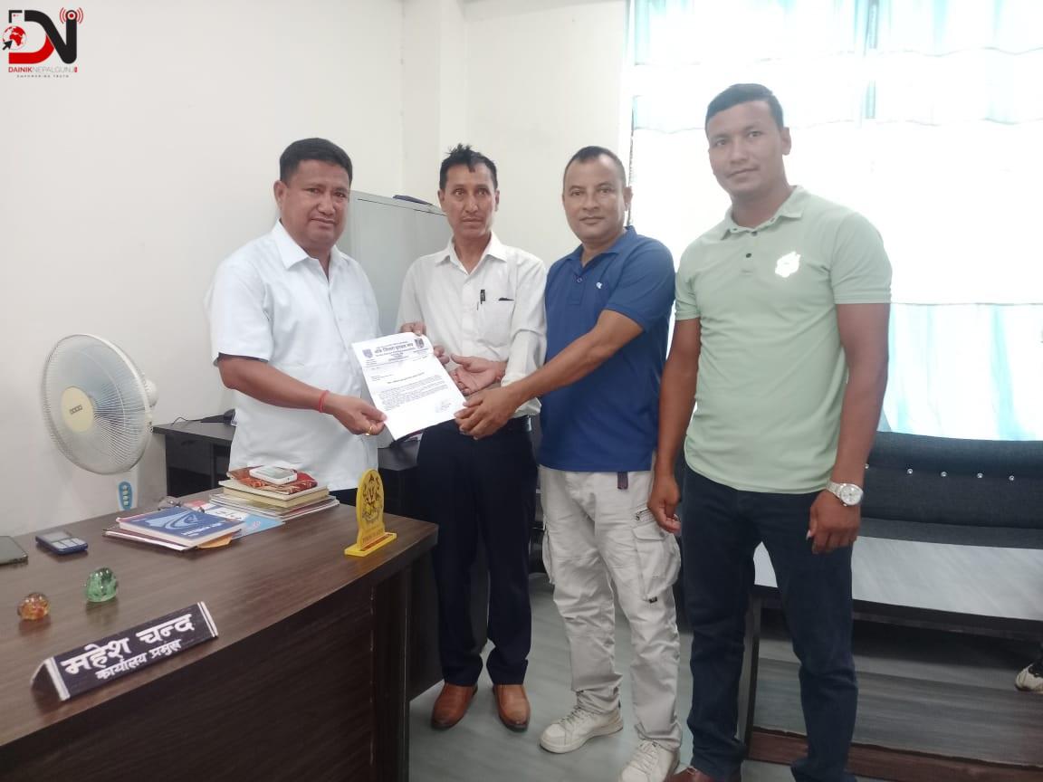 प्रशिक्षण गर्न मैदान देउ : संघ