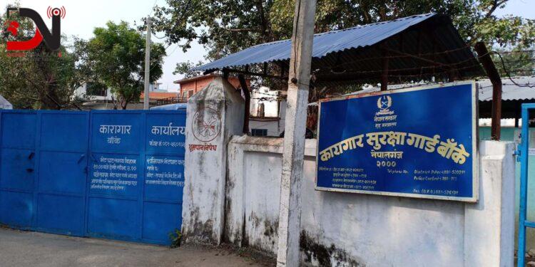 बाँकेका ६ कैदीले कैद माफी पाउँदै