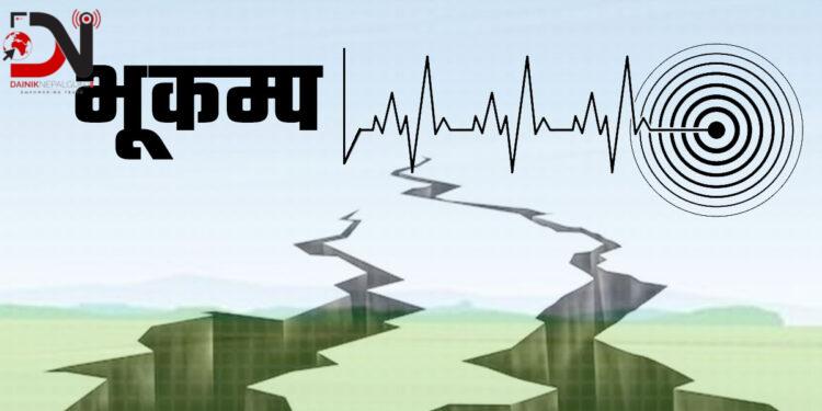 बझाङको माझीगाउँ केन्द्रविन्दु भएर भूकम्प