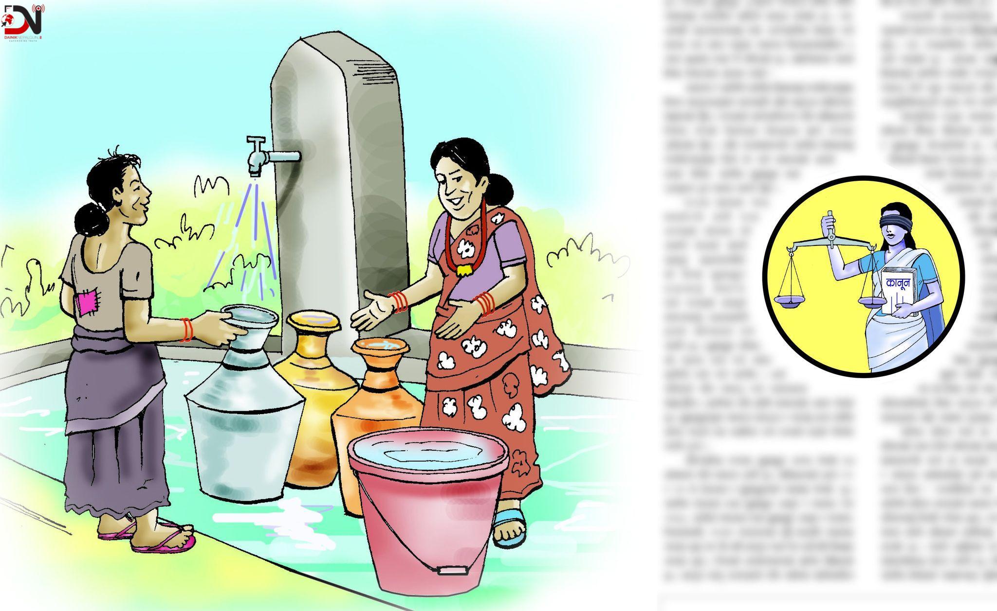 ‘छुवाछूत ऐन कार्यान्वयनमा जटिलता’