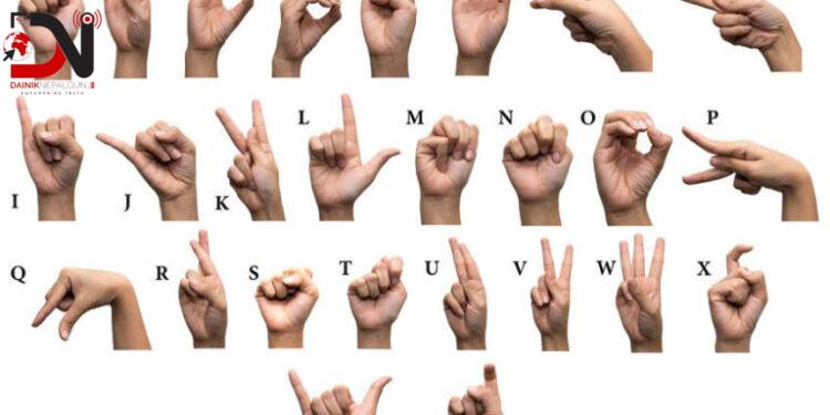 साङ्केतिक भाषाको विकासमा जोड