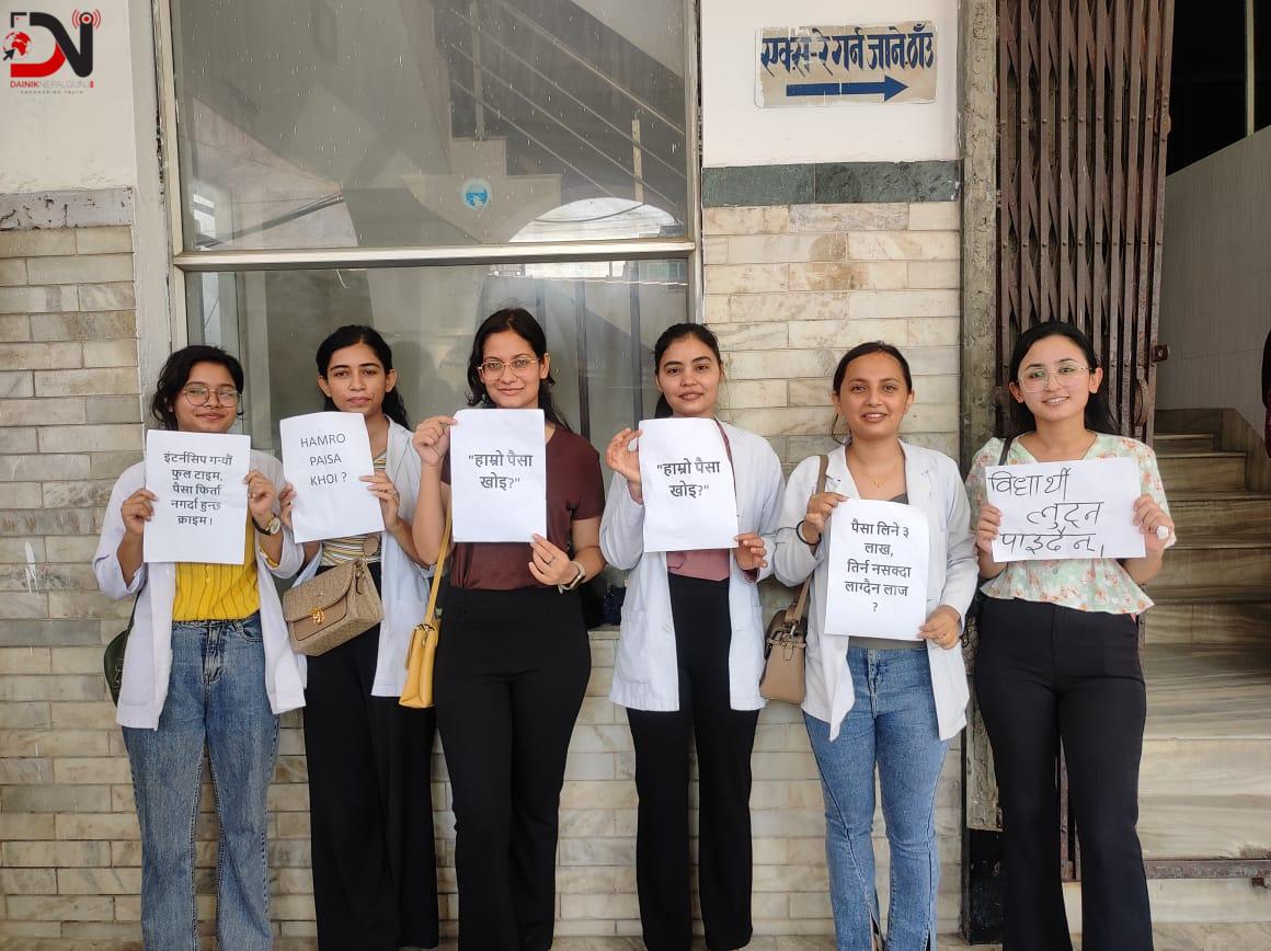 इन्टर्न डाक्टरहरु आन्दोलित