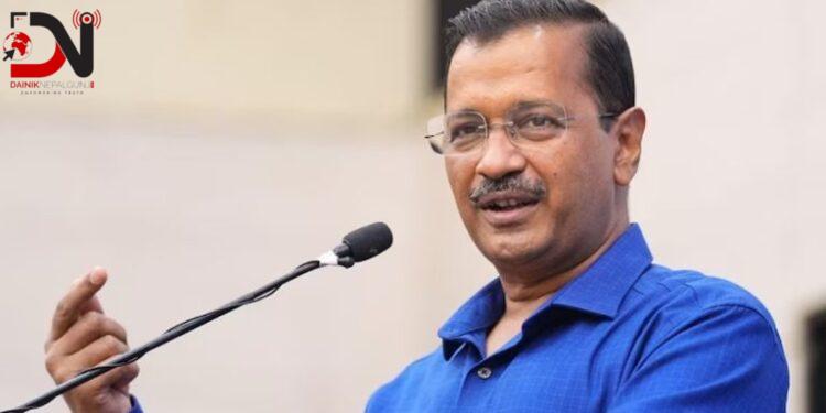 दिल्लीका मुख्यमन्त्री केजरीवाललाई जमानत