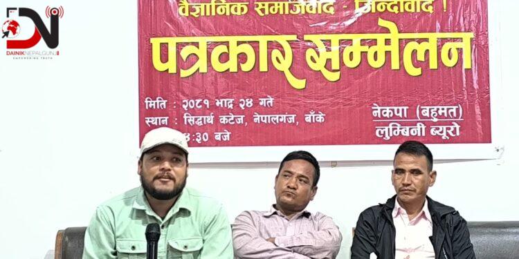 मन्त्री कुर्मी विरुद्ध हस्ताक्षर संकलन हुँदै