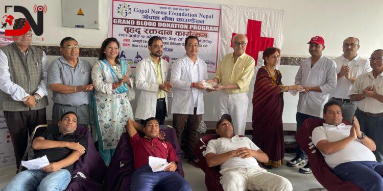 फाउण्डेसनद्वारा रक्तदान