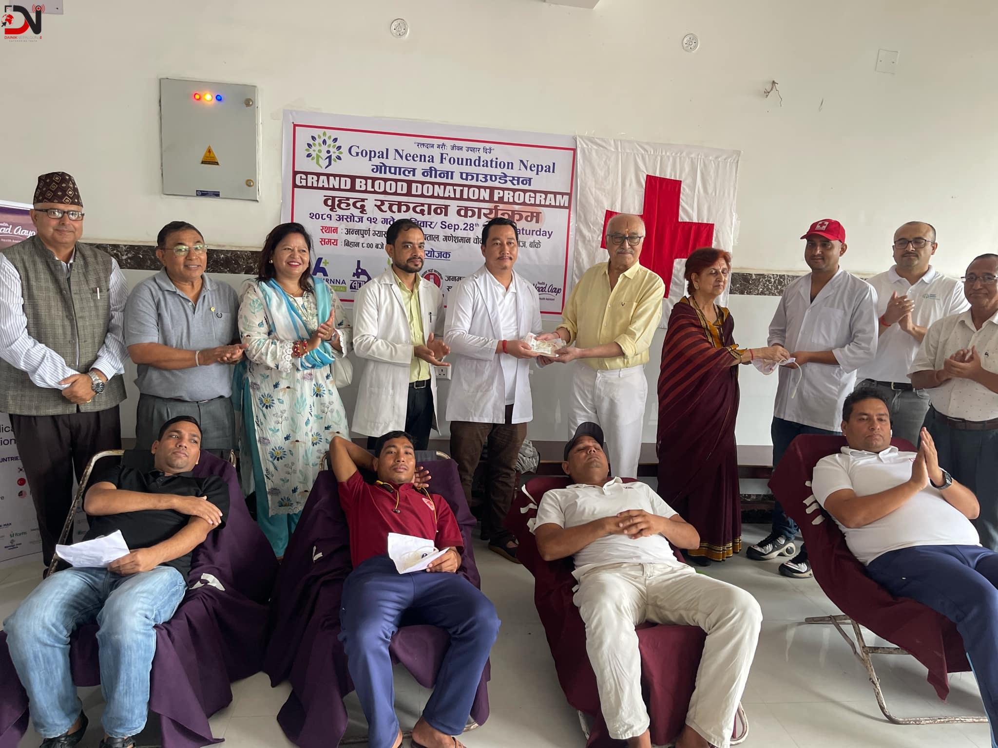 फाउण्डेसनद्वारा रक्तदान