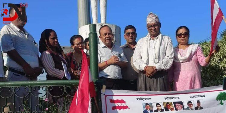 १११औँ बीपी जन्मजयन्तीः बाँकेमा बिचारगोष्ठी र माल्यार्पण