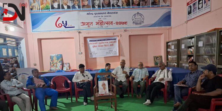 ‘लोकतन्त्रको विकल्प छैन’