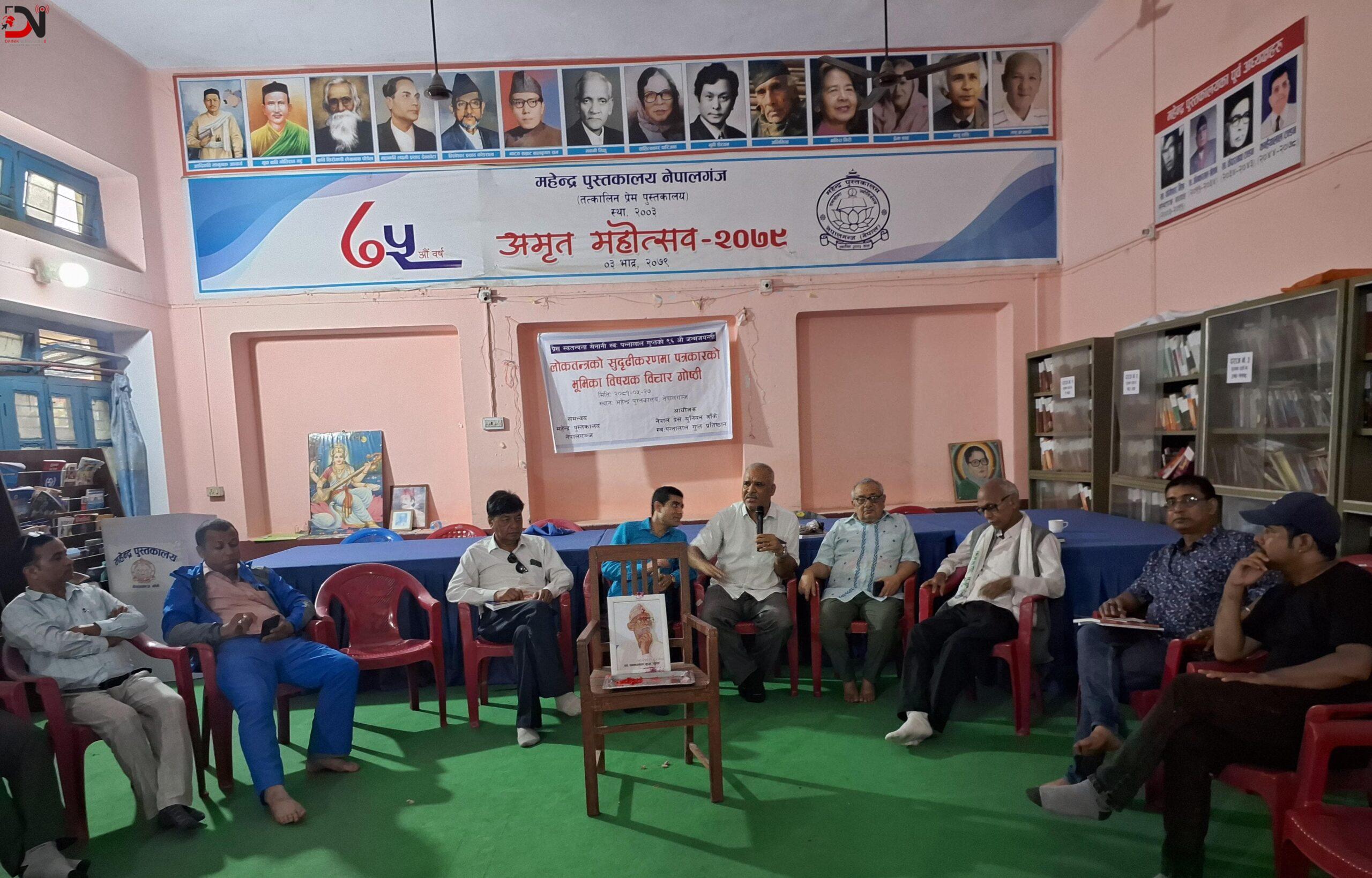 ‘लोकतन्त्रको विकल्प छैन’