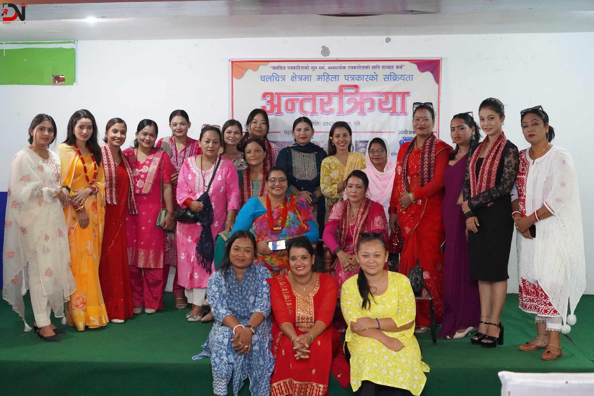 चलचित्र पत्रकारितामा आकर्षण बढाउनु पर्छ