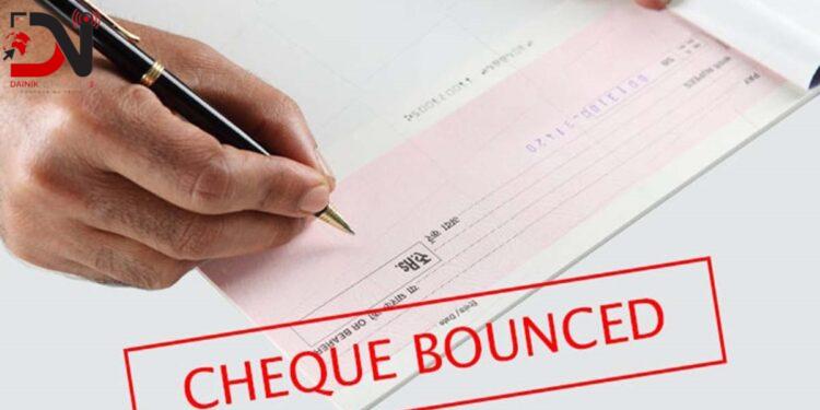 चेक अनादर मुद्दामा तीन महिनादेखि दुई वर्षसम्मको कैद सजाय