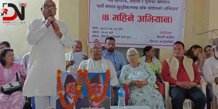 कांग्रेस बाँकेले थाल्यो चार महिने सुदृढीकरण अभियान