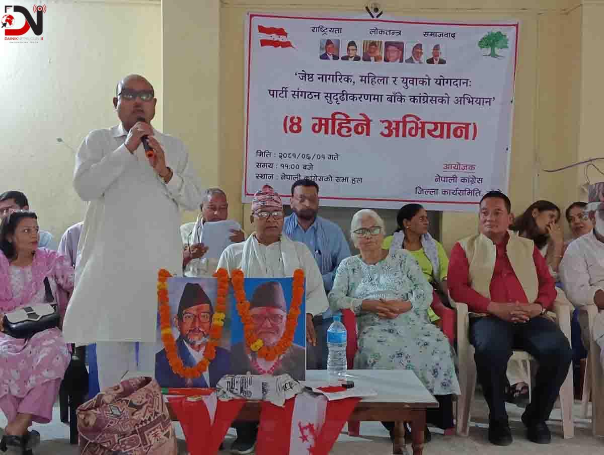 कांग्रेस बाँकेले थाल्यो चार महिने सुदृढीकरण अभियान