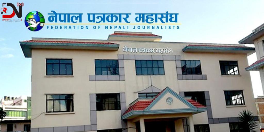 तोकियो पत्रकार महासंघको निर्वाचन