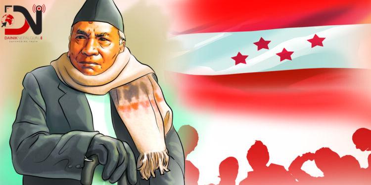 गणेशमान सिंहको २८औँ स्मृति दिवस मनाइँदै