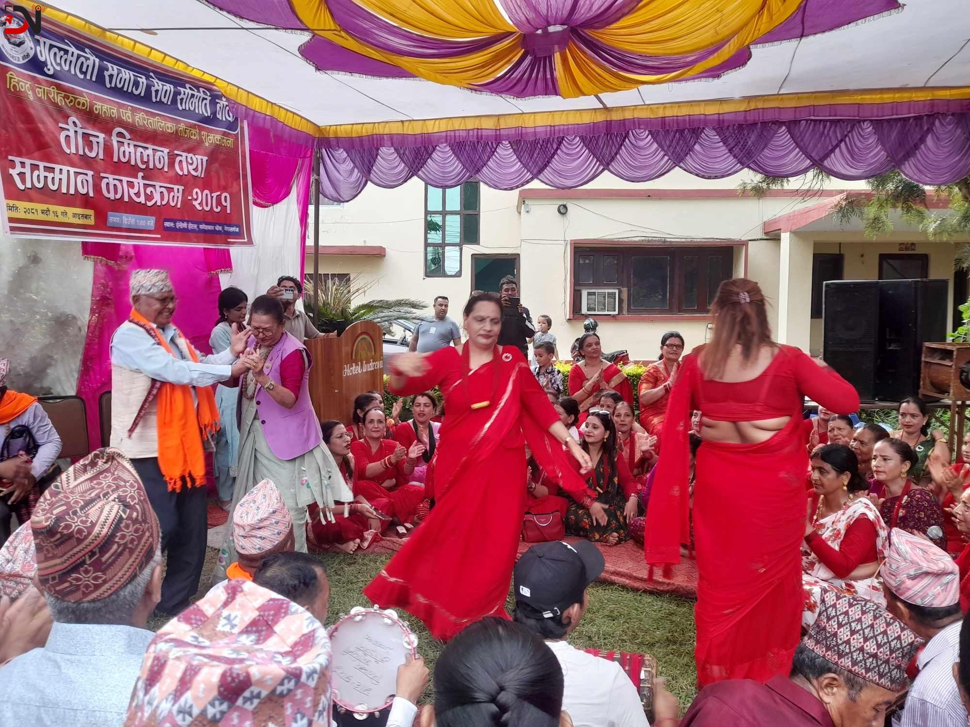 गुल्मेलीले मनाए तिज