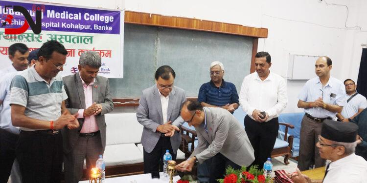 कोहलपुरमा बन्ने भो क्यान्सर अस्पताल