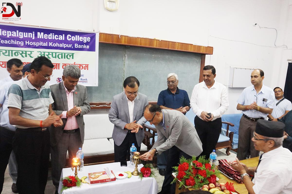 कोहलपुरमा बन्ने भो क्यान्सर अस्पताल