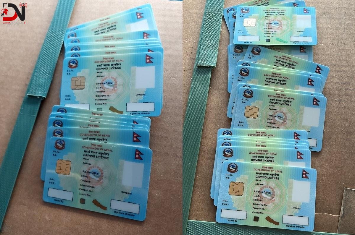 देशमा आजः ८ बजे ८ खबर