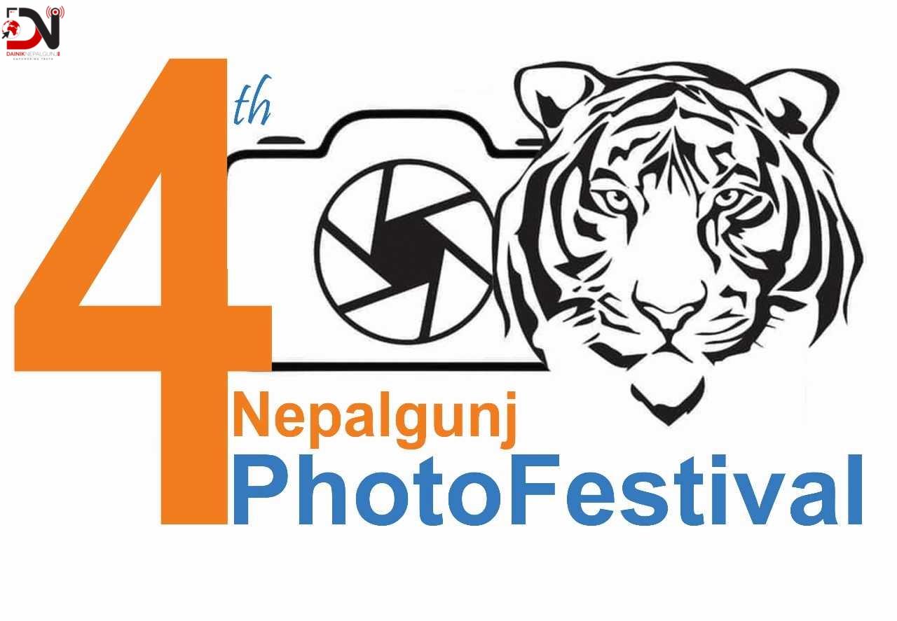 चौथो नेपालगन्ज फोटो फेस्टिवलकालागि फोटो आह्वान