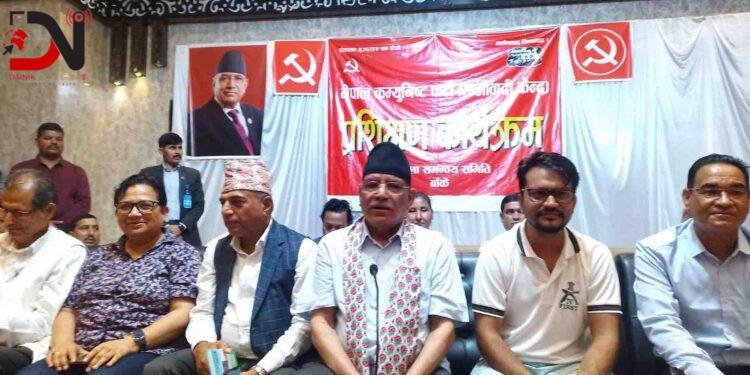 नेतृत्वबाट यताउता गर्न पाउनुहुन्न भन्ने प्रेसर छ : अध्यक्ष प्रचण्ड