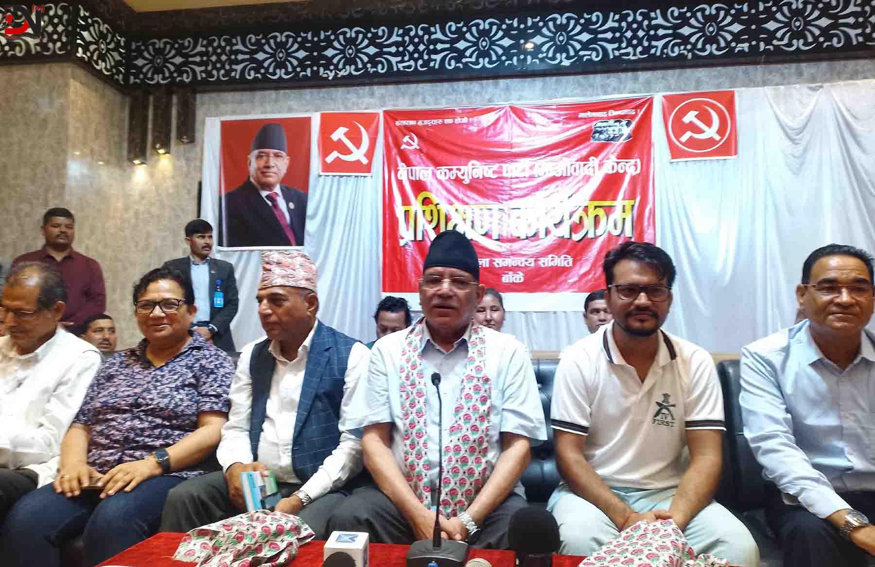 नेतृत्वबाट यताउता गर्न पाउनुहुन्न भन्ने प्रेसर छ : अध्यक्ष प्रचण्ड