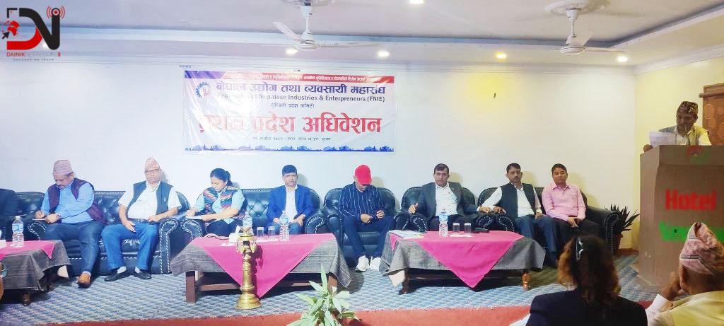 महासंघको अध्यक्षमा माधव