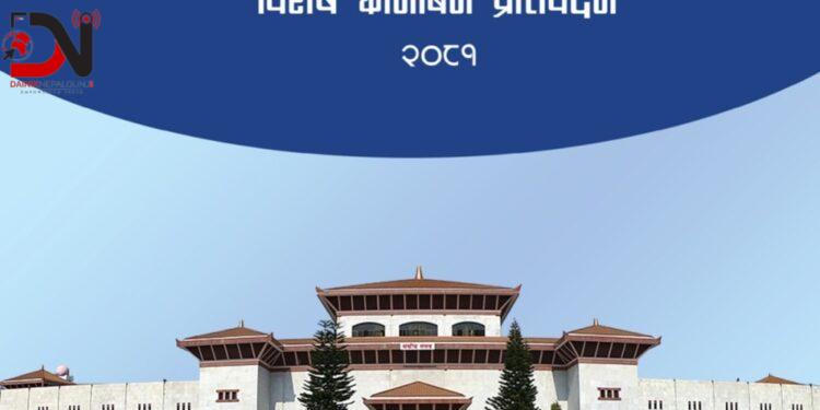 देशमा आजः ८ बजे ८ खबर