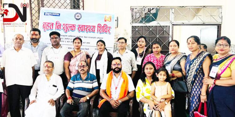 वैश्य समाजले गर्यो स्वास्थ्य शिविर