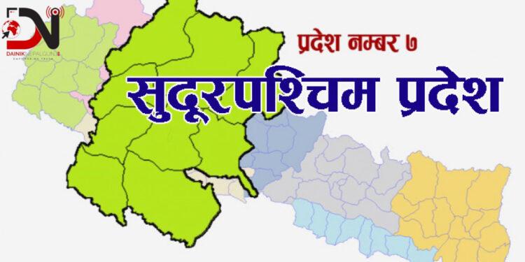 देशमा आजः ८ बजे ८ खबर