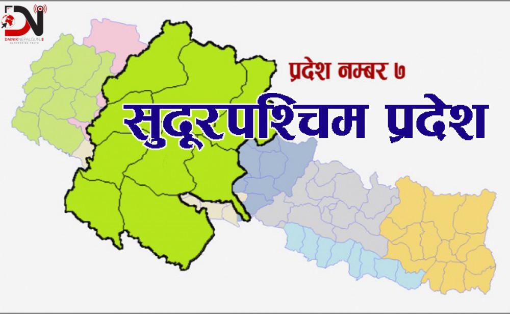 देशमा आजः ८ बजे ८ खबर