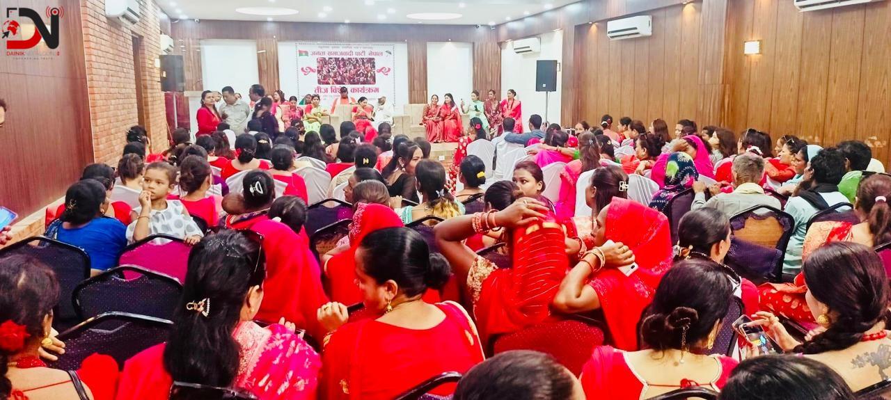 समाजवादीको तिज उत्सव