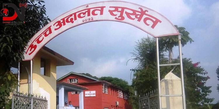 स्ववियु निर्वाचनविरुद्धको रिट खारेज