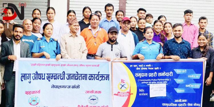 लागुऔषध विरुद्ध सचेतना