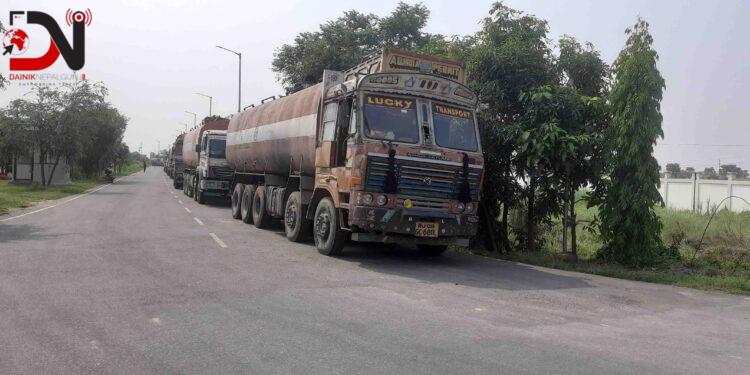 वीरगञ्जबाट पेट्रोलियम पदार्थको आयात २५ प्रतिशतले घट्यो